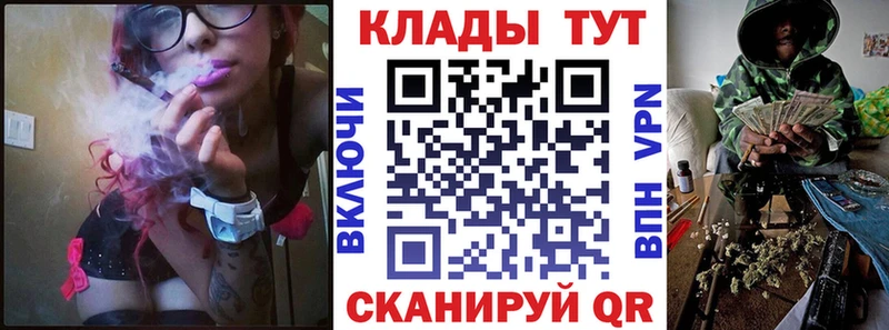 Купить ГАШИШ  Героин  СК  Бошки Шишки  МЕФ  Кокаин  Старый Крым