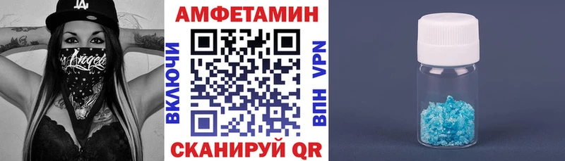 Amphetamine Premium  Купить  Старый Крым 