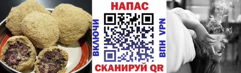Купить  Старый Крым  Печенье с ТГК конопля 