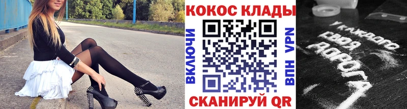 КОКАИН 98%  Купить закладки  Старый Крым 