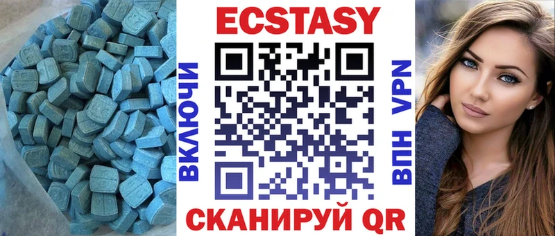 Купить закладки  Старый Крым  Ecstasy диски 
