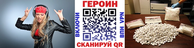 Купить где  Старый Крым  Героин хмурый 
