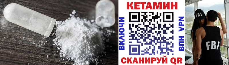 Купить закладки  Старый Крым  Кетамин ketamine 