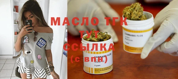 прущая мука Арсеньев
