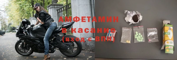 прущая мука Арсеньев