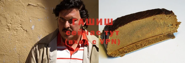 COCAINE Армянск