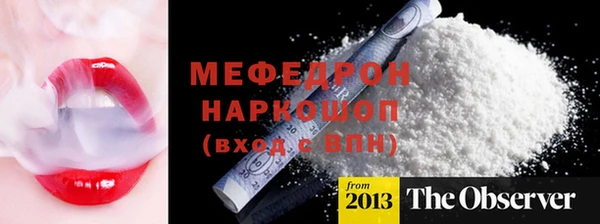 гидра Аркадак
