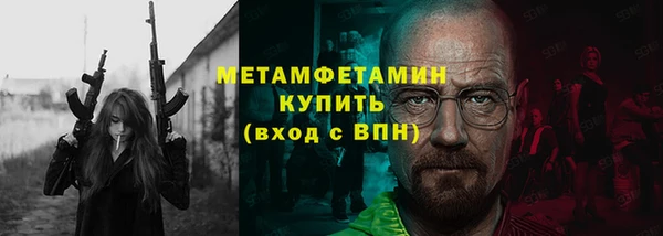 гидра Аркадак