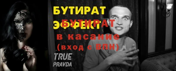 гидра Аркадак