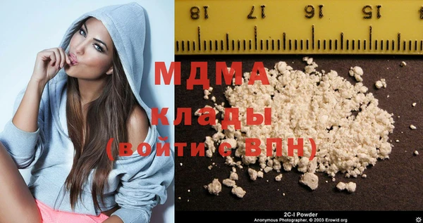 COCAINE Армянск