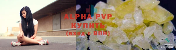COCAINE Армянск