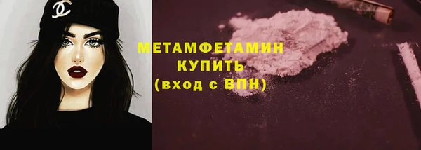COCAINE Армянск