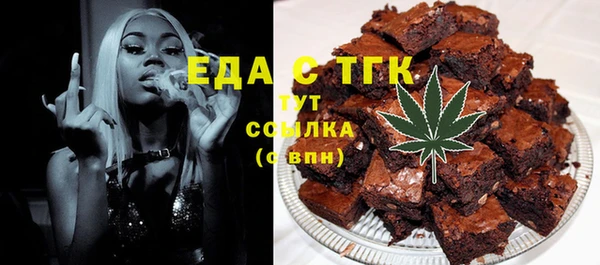 прущая мука Арсеньев