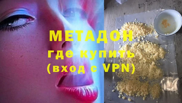 гидра Аркадак