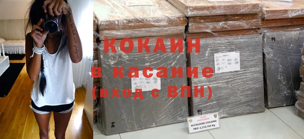 прущая мука Арсеньев