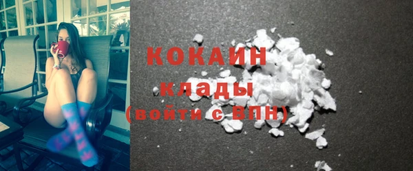 COCAINE Армянск