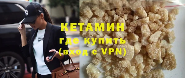 гидра Аркадак