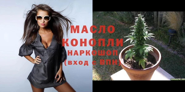 COCAINE Армянск