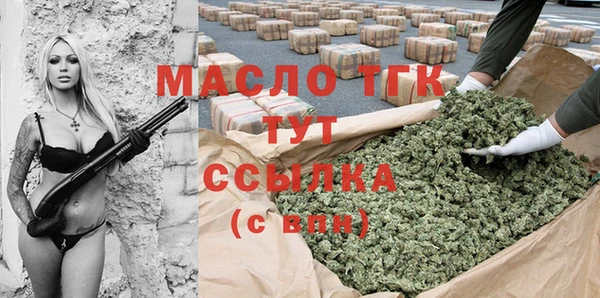 гидра Аркадак