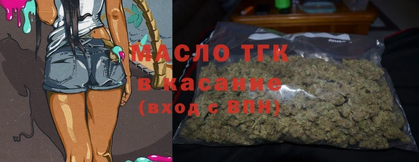 прущая мука Арсеньев