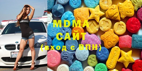 гидра Аркадак