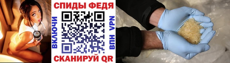 Купить закладки  Старый Крым  Метамфетамин пудра 
