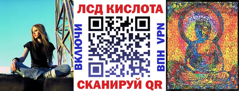 Марки 25I-NBOMe 1,5мг  Купить закладки  Старый Крым 