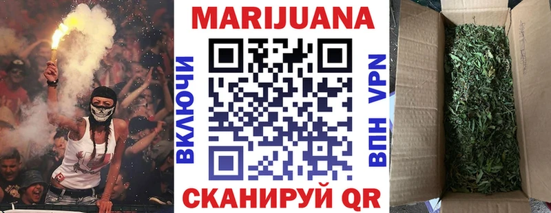 Конопля планчик  Купить  Старый Крым 
